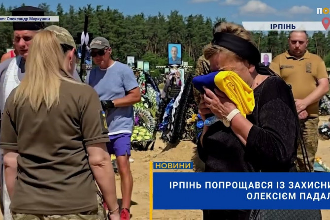 Погляд — новини Київщини онлайн - a22c66ec-5f54-40b7-9d80-ac466be54b89 - зображення